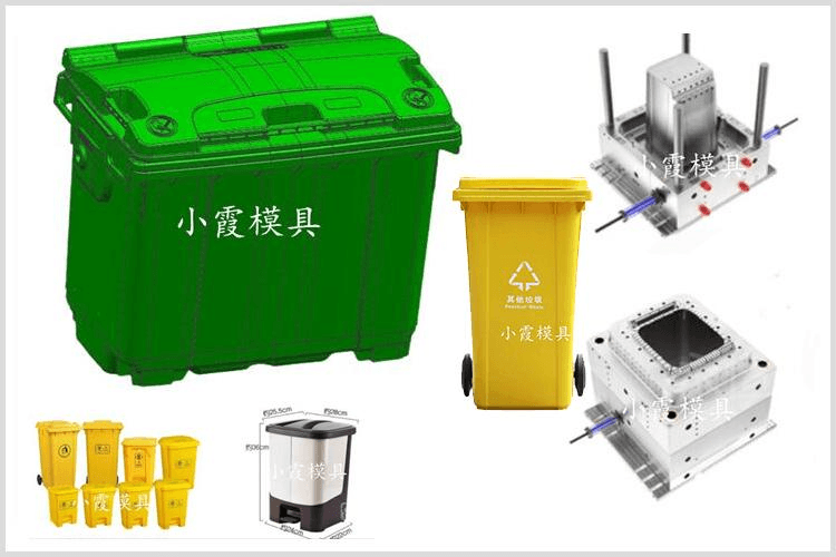 垃圾桶模具