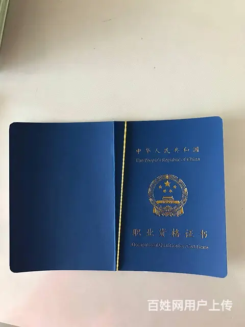 郑州安全员施工员考试时间叉车司炉电梯司机培训的图片