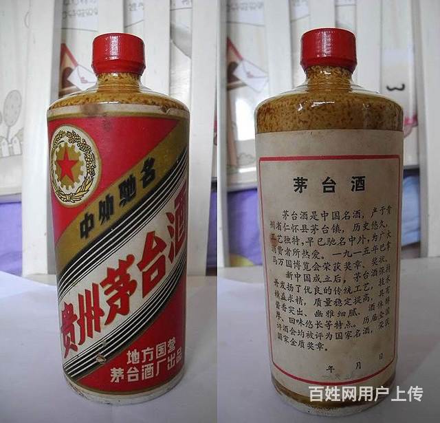 北京回收30年50年陈酿茅台酒礼盒!