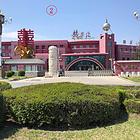 出租阿城区厂房办公楼