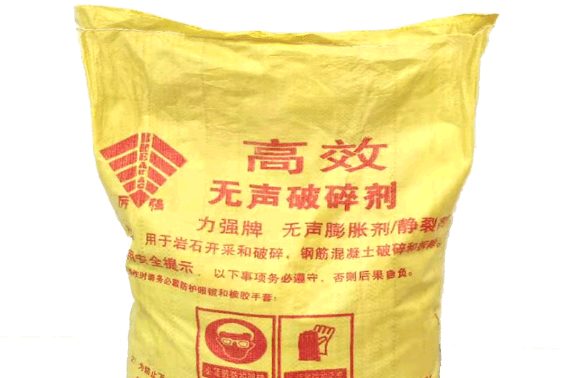 无声破碎剂