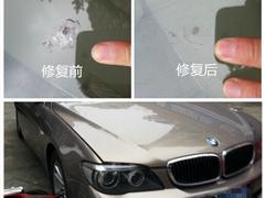 汽车玻璃修复，重庆凯萨琅，专业汽车玻璃修补