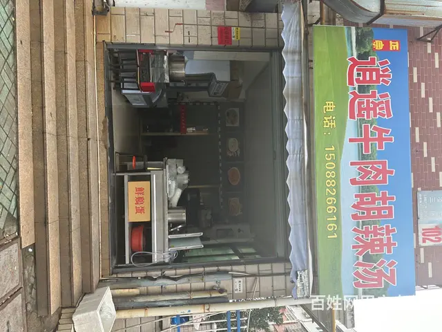 店面转让的图片