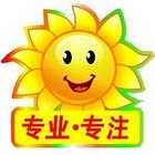 长沙洗衣机服务维修((官方售后电话