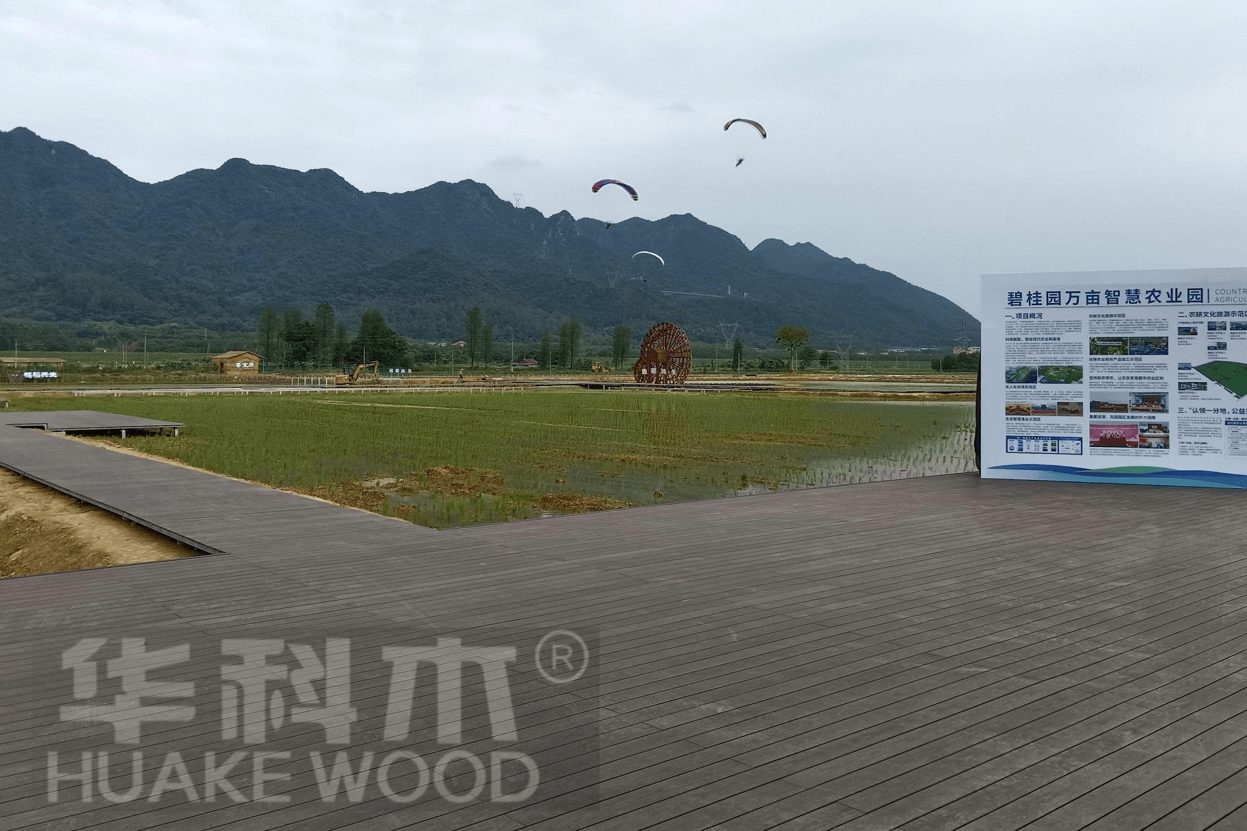 塑木防腐木农业观光栈