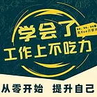 cdr培训班一般学费多少