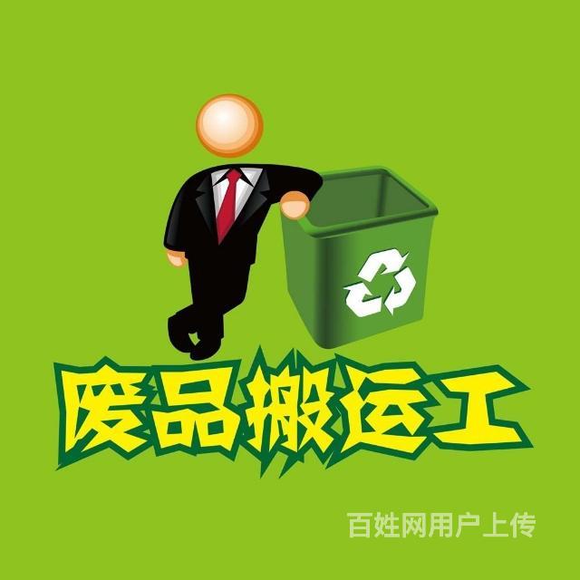 专业回收台州地区废旧物资,废品,金属物资设备