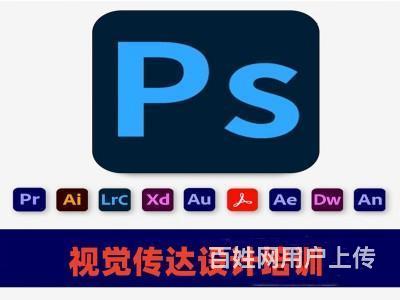 渭南平面美工C4D培训 网页设计 UI设计培训 PS软件培训的图片