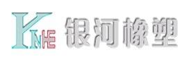 扬中市银河橡塑