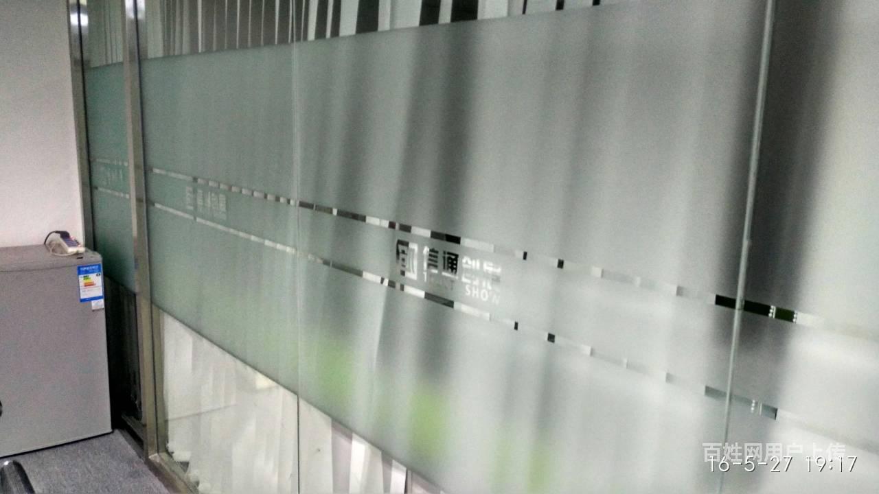 北京西三旗办公室玻璃隔断贴膜防撞条腰线设计