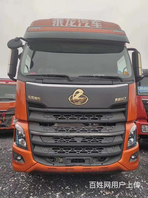 东风柳汽 乘龙h7前四后八 自卸新车 国5