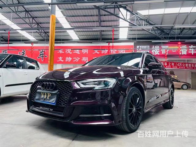 奥迪A3 2017款 A3 Sportback e-tron的图片