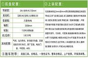 江门5方8方12方后装压缩垃圾车厂家清仓出售