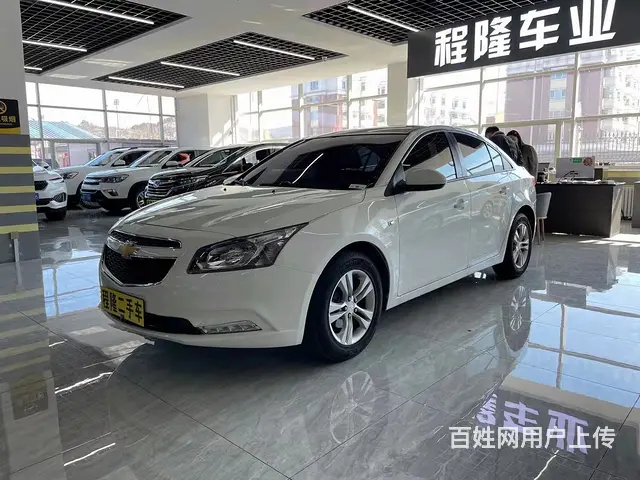 【搞定了！】雪佛兰 科鲁兹 2015款 1.5 手自一体 时的图片