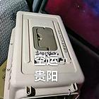 2022三台县宠物托运猫狗兔邮寄快递135**091（托运新