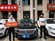 一万五包提所有车型无视征信 不限户籍 当天提车