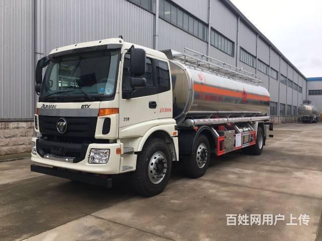 2到45吨加油车 20吨小三轴油罐车 铝合金运油车的图片