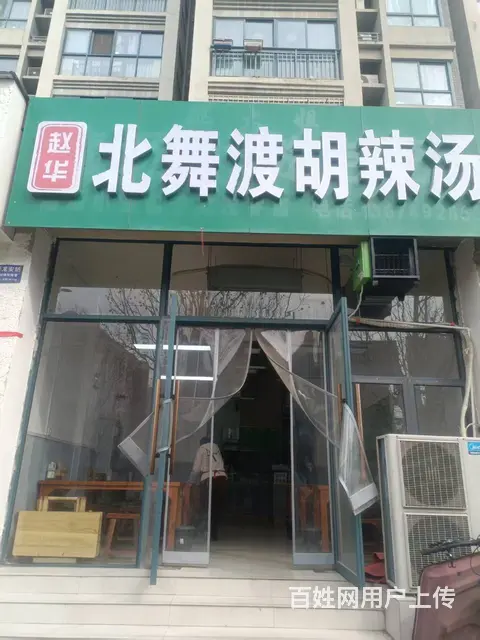 [惠星]金耀路 香堤湾 集英小学对面 早餐店 转让的图片