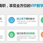 学会计来麦职