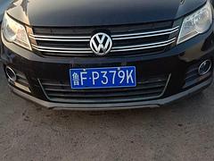 大众 途观 2010款 2.0TSI 手自一体 四驱旗舰导航