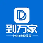 吉安上门电脑维修-网络布线-组装电脑-修监控打印机