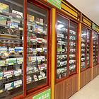 万宁兴隆兴隆大道185号药店转让