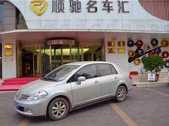 日产颐达 2008款 1.6L 自动 J时尚型 (