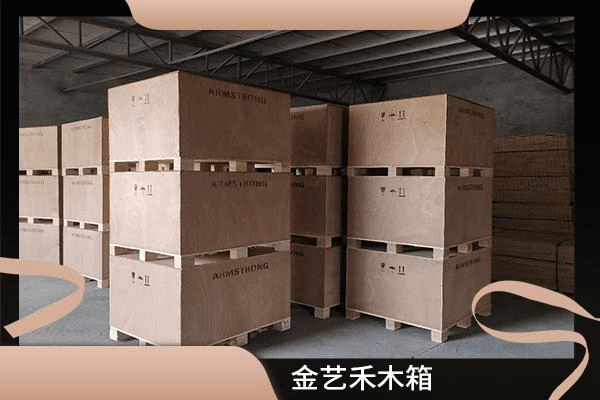 木箱包装