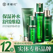 广州宝聚财贸易有限公司是动植物提取物、肽类