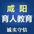 咸阳焊工操作证复审新报考试培训报名单位地址