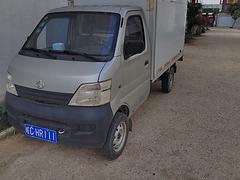 长安 星卡 厢式货车 国4