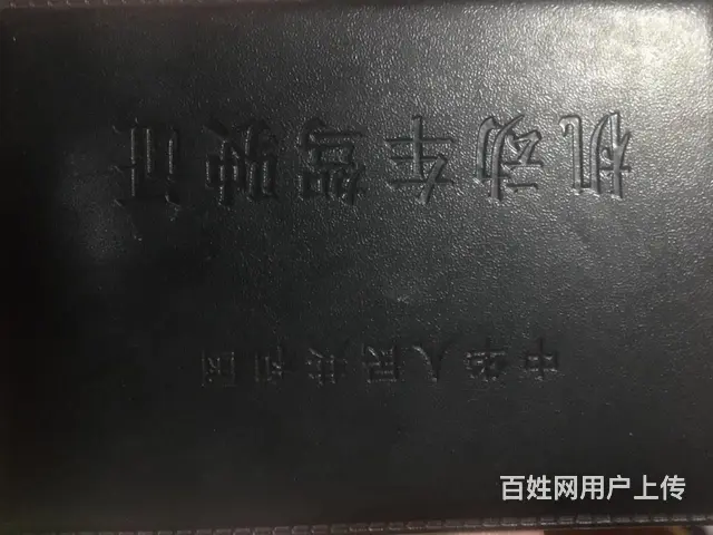 C1本的图片