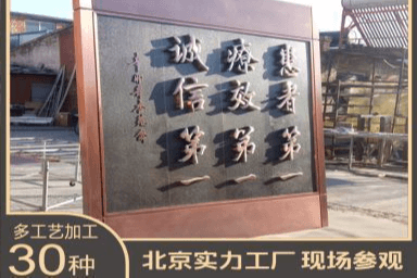 标识标牌