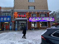 江北学院路火锅店出兑烧烤店餐饮店转让