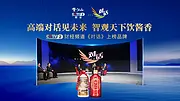 为什么说酱香酒在市场中有独特的稀缺性