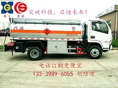 枣庄加油车厂家 包送车 包上牌 厂家售后无忧