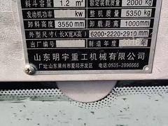 出售2016年明宇铲车