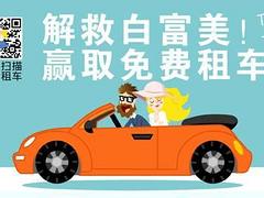 泉州晋江石狮低首付分期买车