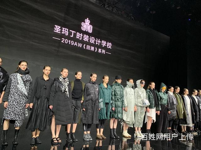 零基础学服装设计打版 首选圣玛丁服装学校 推荐就业