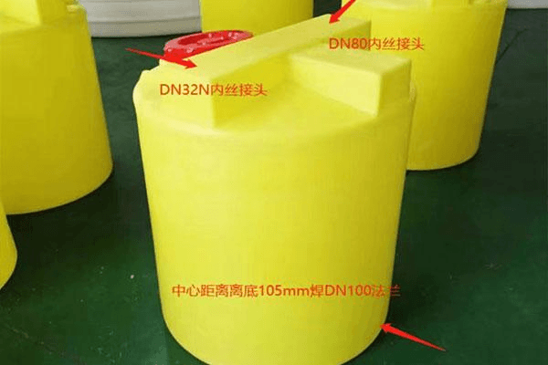 黄色加药箱PE搅拌桶