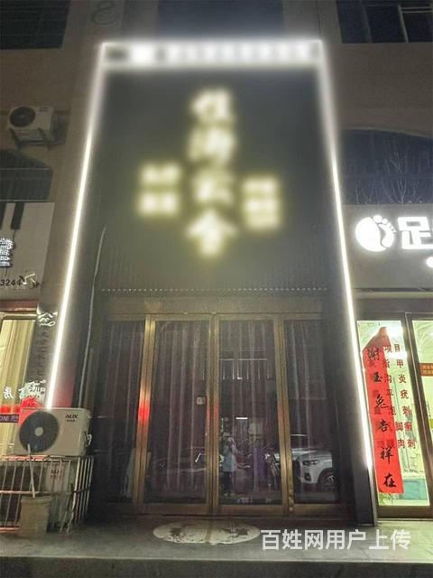【找商铺上同城搜铺网】大荔同洲路十字200平美容头疗转让的图片