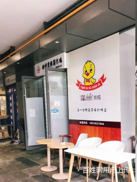 （转让）高新区银泰城品牌炸鸡外卖总店整体转让的图片