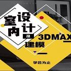 孝感哪有室内装修CAD培训班？学费多少？