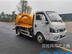 博尔塔拉6方12方15方20方清洗吸污车厂家直发0首付