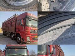 陕汽德龙 厢式货车 国3