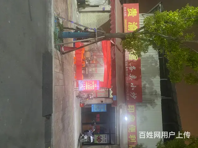 店铺外卖店转让的图片