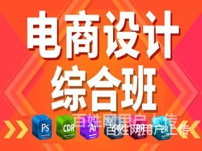 渭南c4d软件培训 学习C4D建模 贴图 灯光 材质 渲染的图片