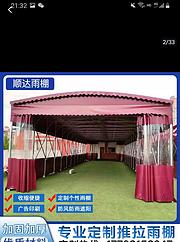 10米×5米的大伞，高2米5