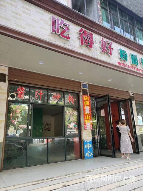 万载县将军西大道85平旺铺出租的图片