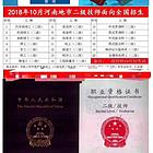 二级技师报考中技师证办理正规电工焊工钳工等办理